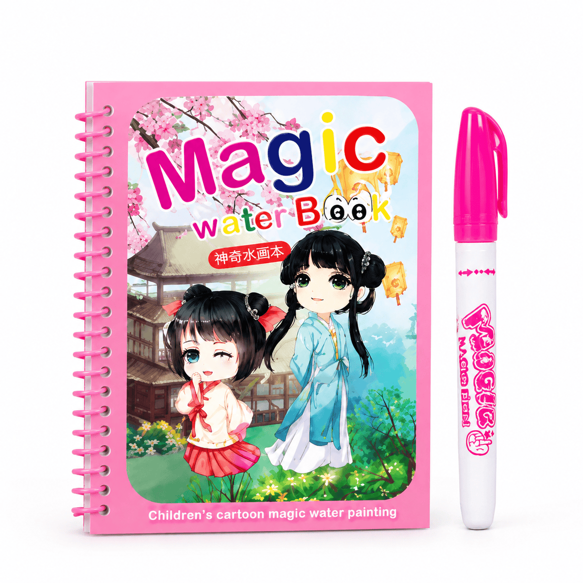 Magic Water Coloring Book – Mess-Free Painting for Kids